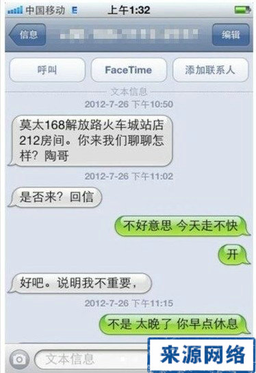 ��Ա�ռ���ɫ��СŮ��Ա ���������ع⣨ͼ��