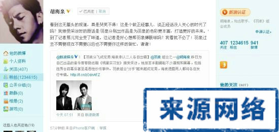 ����Ȫ���� ����Ȫ���� ��Ȫ���϶��˸��Գ���