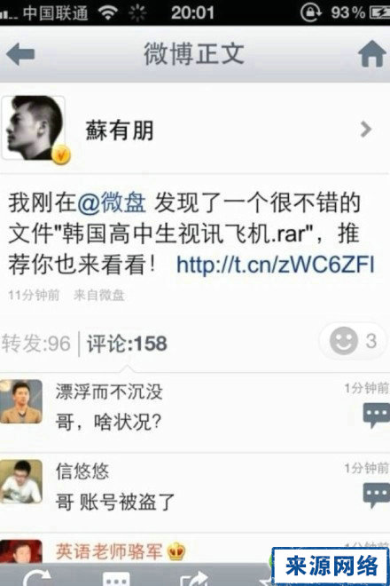 �����������������ָ�乫�������񡱣�ͼ��