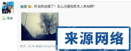 ����΢����Ӧ���飺�ҵĻ�����û�μӰ�