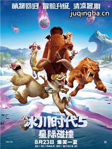 ��Ӱ����ʱ��:�Ǽ���ײ���������ȫ������