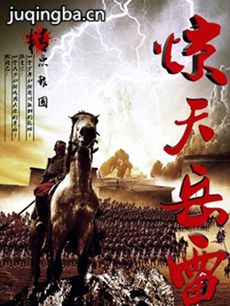 ���Ӿ硶�������ס��������(1-40ȫ��)