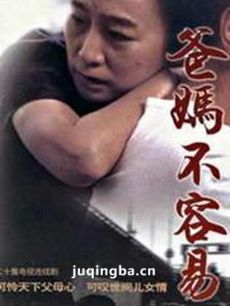 ���費���׾������(1-20ȫ��)