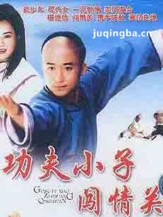 ����С�Ӵ���ؾ��������ȫ������