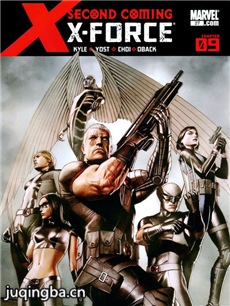 �Ƿ��ع��Ӿ��������ȫ������