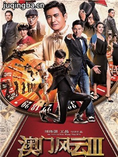 ��Ӱ���ŷ���3���������ȫ������