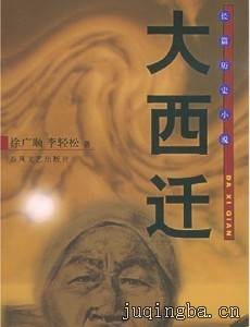 ����Ǩ�������(1-30ȫ��)