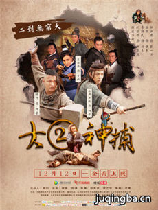 �������񲶾������(1-12ȫ��)