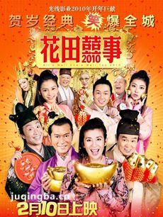 �������2010���������ȫ������