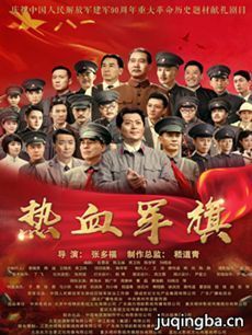 ��Ѫ����������(1-30ȫ��)