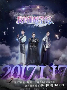 �ҵ��ɽ�ѧԺ�������(1-19ȫ��)