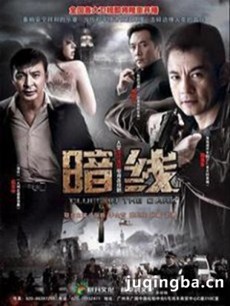 ���Ӿ硶���ߡ��������(1-25ȫ��)