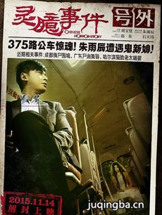 ��Ӱ�����¼����������ȫ������