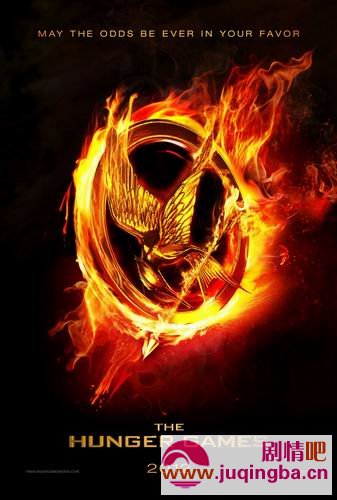饥饿游戏剧情介绍最全完整版