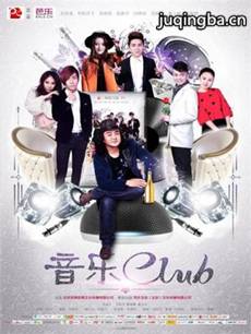 ����CLUB�������(1-25ȫ��)