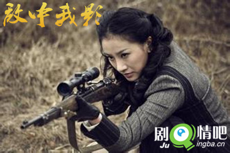 敌中我影剧情介绍(1-21全集)