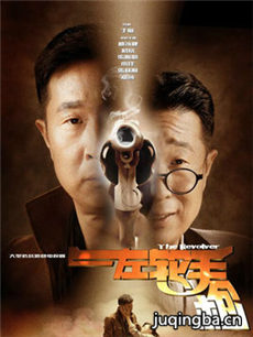 ������ǹ������(1-45ȫ��)