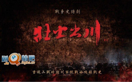 ���Ӿ�׳ʿ�����������(1-40ȫ��)