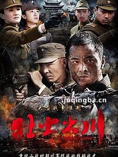 ���Ӿ�׳ʿ�����������(1-40ȫ��)