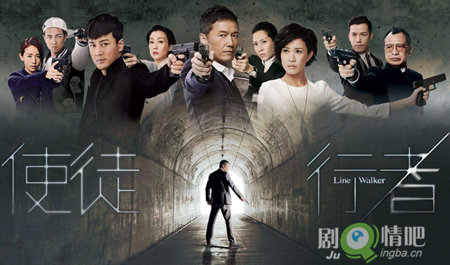 使徒行者剧情介绍(1-31全集)