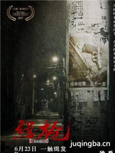 ��Ӱ��ǹ���������ȫ������