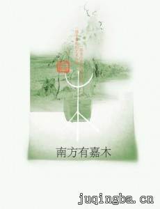 �Ϸ��м�ľ�������(1-50ȫ��)