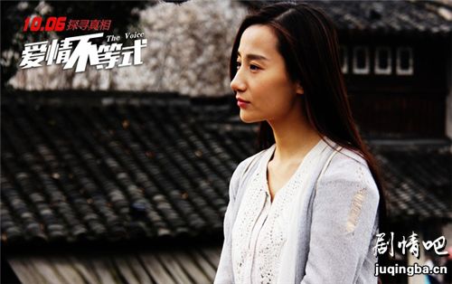 电影爱情不等式剧情介绍最全完整版