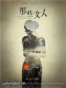 ��Ӱ��ЩŮ�˾��������ȫ������