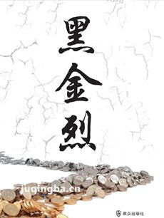 ���Ӿ�ڽ��Ҿ������(1-30ȫ��)