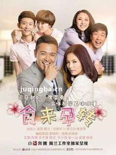 ʳ����ת�������(1-33ȫ��)