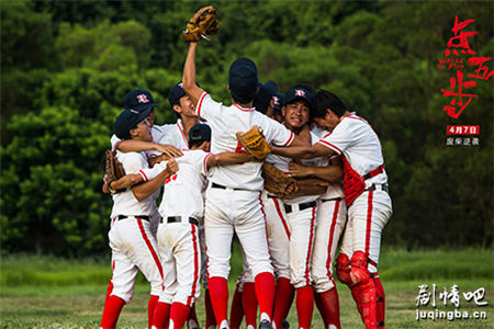 电影点五步剧情介绍最全完整版