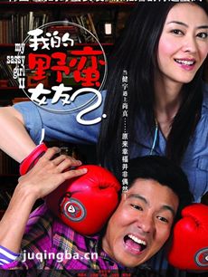 �ҵ�Ұ��Ů��2���������ȫ������