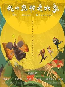 �ҵĳ����Ǵ�����������ȫ������