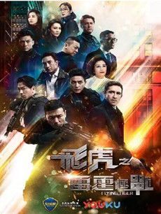 �ɻ�֮������ս�������(1-24ȫ��)