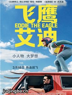 ��Ӱ��ӥ���Ͼ��������ȫ������