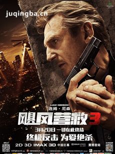 쫷�Ӫ��3���������ȫ������