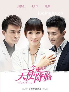 辣妈大作战剧情介绍(1-36全集)