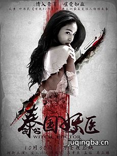 ��Ӱ̩����ҽ���������ȫ������