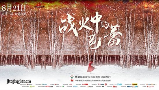 ��Ӱս���еİ��پ��������ȫ������