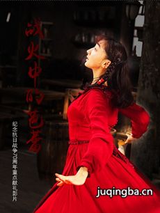 ��Ӱս���еİ��پ��������ȫ������