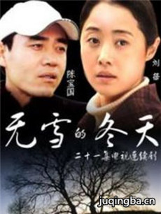 ��ѩ�Ķ���������(1-21ȫ��)