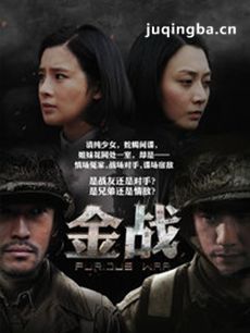 ���Ӿ��ս����������(1-36ȫ��)