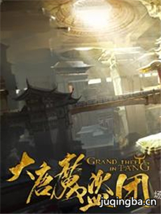 ����ħ���ž������(1-24ȫ��)