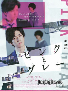 电影粉与灰剧情介绍最全完整版