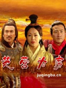 �󺺷�֮��ӪΪ²���������ȫ������