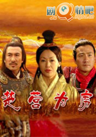 �󺺷�֮��ӪΪ²���������ȫ������