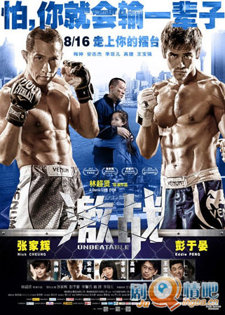 ��Ӱ��ս���������ȫ������