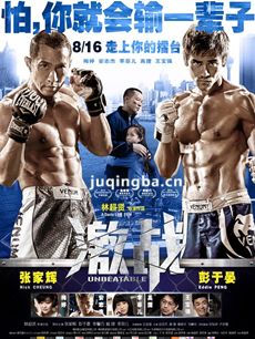 ��Ӱ��ս���������ȫ������