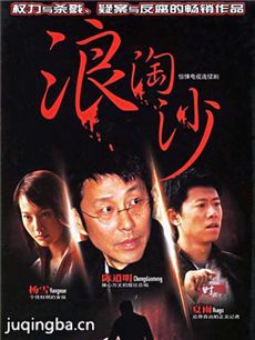 ����ɳ�������(1-24ȫ��)