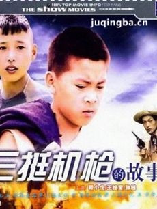 ��ͦ��ǹ�Ĺ��¾��������ȫ������